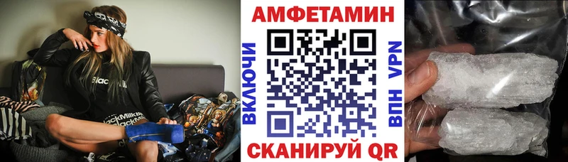 Амфетамин Premium Купить Мегион
