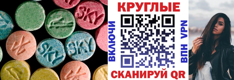 ЭКСТАЗИ таблы  Купить  Мегион 