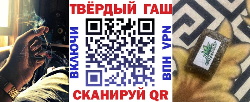 ГАШ ice o lator  Купить закладки  Мегион 