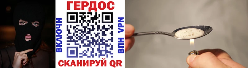 Купить закладки  Мегион  ГЕРОИН белый 