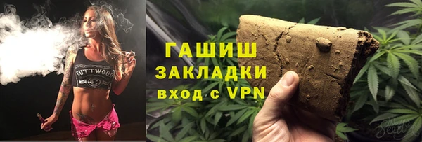 МДМА Навашино