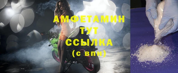 твердый Нефтегорск