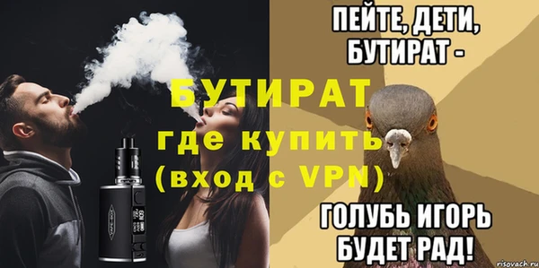 МДМА Навашино