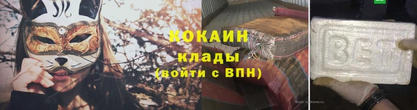 прущий лед Ижевск