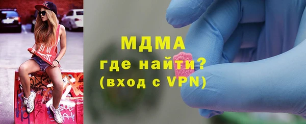 марки lsd Барнаул