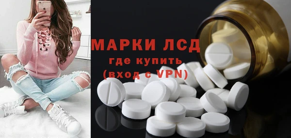 винт Новокубанск