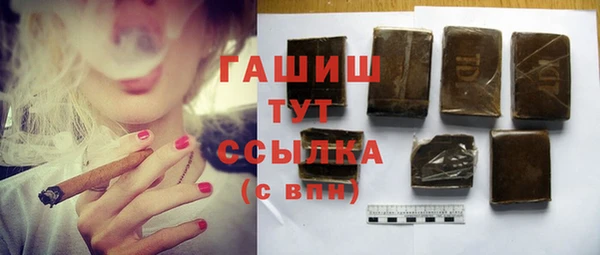 МДМА Навашино