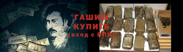 герыч Нефтекумск