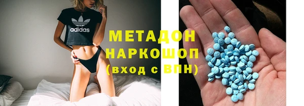 герыч Нефтекумск