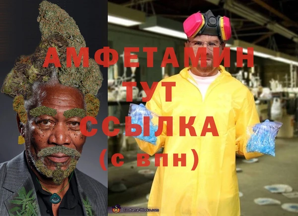 МДМА Навашино