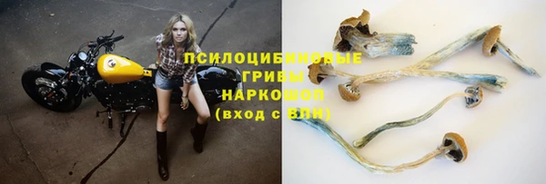 гашишное масло Наволоки