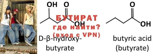 твердый Нефтегорск
