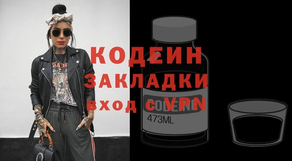 наркотики Ессентукская