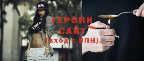 герыч Нефтекумск