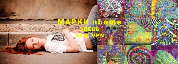 МДМА Навашино