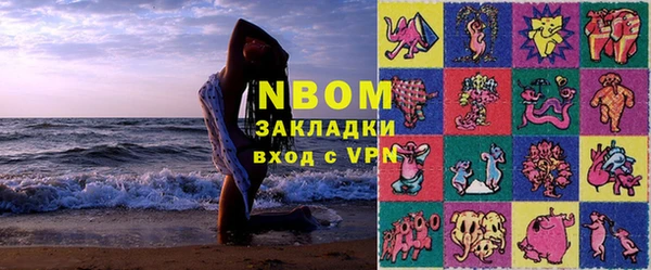 трава Тольятти