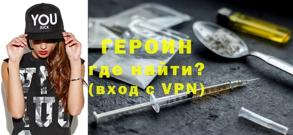 марки nbome Новосибирск