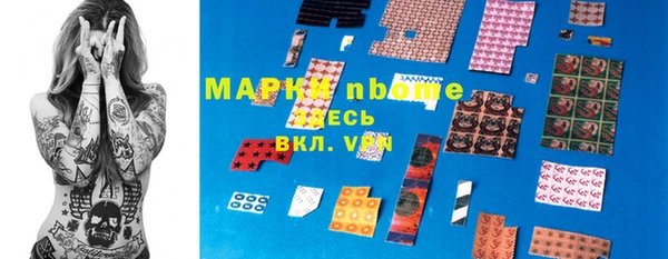 марки lsd Барнаул