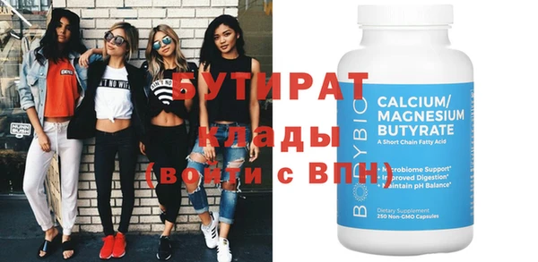 гашишное масло Наволоки