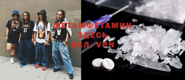 ГАЛЛЮЦИНОГЕННЫЕ ГРИБЫ Новозыбков