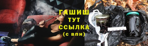 гашиш Надым