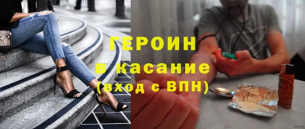 трава Тольятти