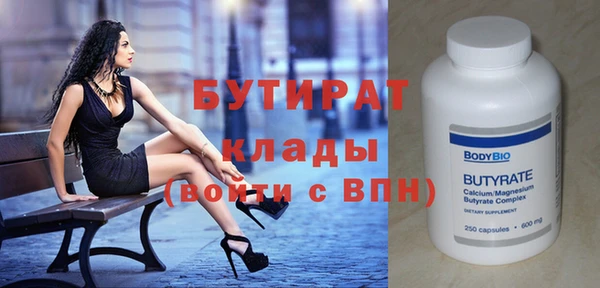 МДМА Навашино