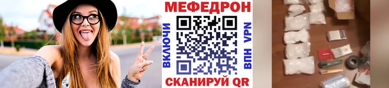 Меф mephedrone  Мегион 