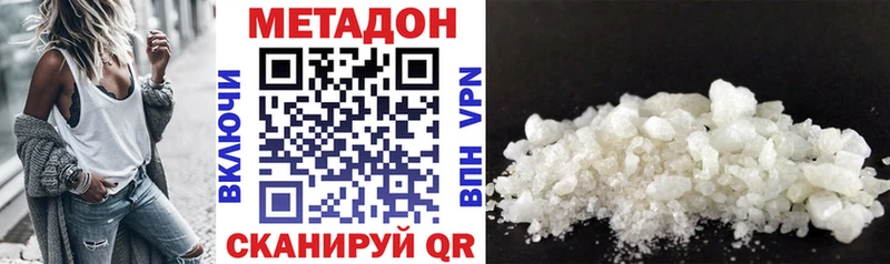 Метадон мёд  Купить закладки  Мегион 
