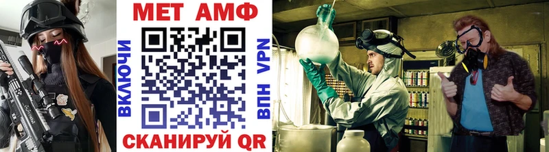 Первитин Декстрометамфетамин 99.9%  Купить закладки  Мегион 